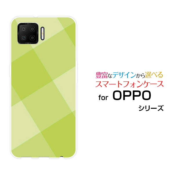 スマホケース OPPO A73 オッポ エーナナサン楽天モバイルSquareTile(Green)