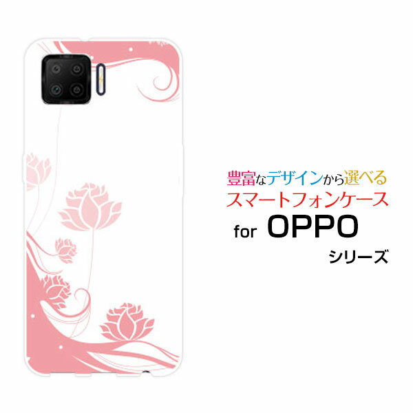 スマホケース 液晶保護ガラスフィルム付 OPPO A73 オッポ エーナナサン楽天モバイルPastel Flower type006[ スマホカバー 携帯ケース 人気 定番 ]