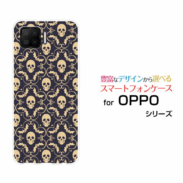 X}zP[X tیtBt OPPO A73 Ib| G[iiTyVoCHalloween(type003)[ fUC G 킢 ]