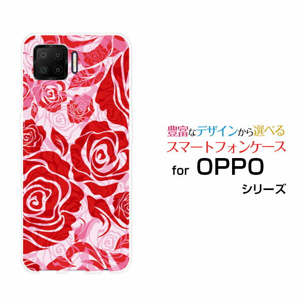 スマホケース OPPO A73 オッポ エーナナサン楽天モバイルフラワー(type009)[ デザイン 雑貨 かわいい ]
