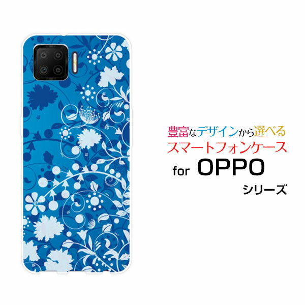乐天商城 - スマホケース OPPO A73 オッポ エーナナサン楽天モバイルFlower Garden (ブルー)[ デザイン 雑貨 かわいい ]