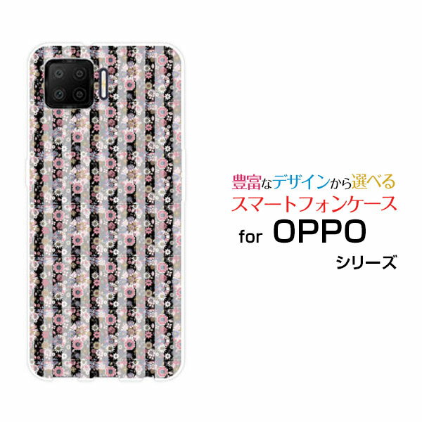 スマホケース OPPO A73 オッポ エーナナサン楽天モバイル花柄ストライプ[ スマホカバー 携帯ケース 人気 定番 ]