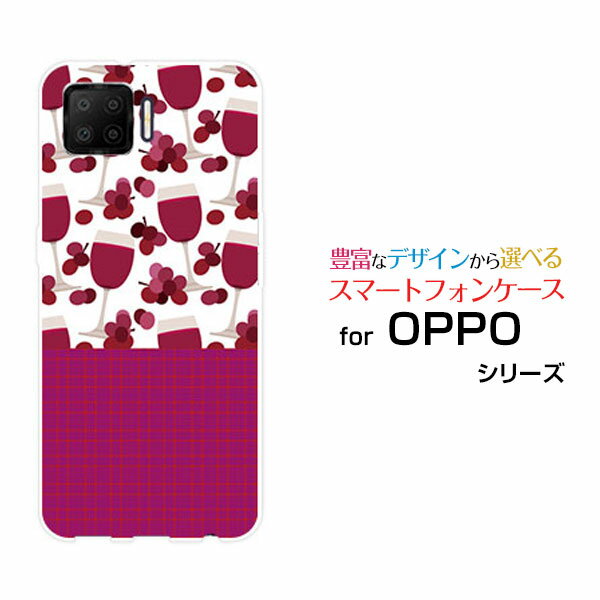 スマホケース OPPO A73 オッポ エーナナサン楽天モバイルワインとチェック[ スマホカバー 携帯ケース 人気 定番 ]