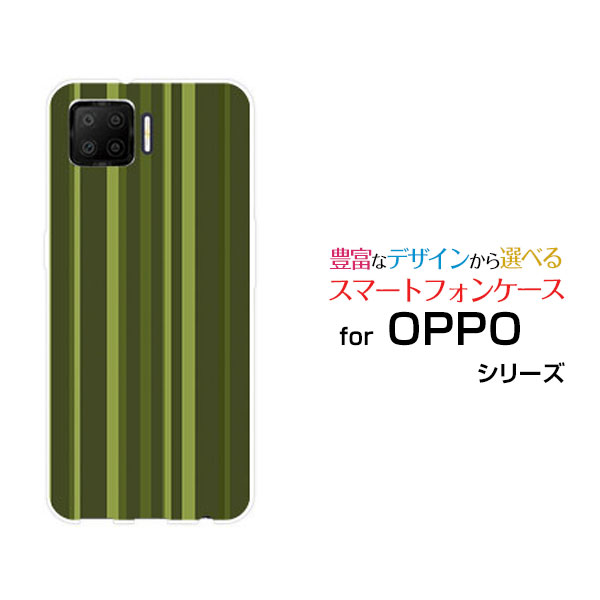 乐天商城 - スマホケース OPPO A73 オッポ エーナナサン楽天モバイルカーキストライプ[ おしゃれ プレゼント 誕生日 記念日 ]