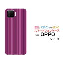 スマホケース 液晶保護ガラスフィルム付 OPPO A73 オッポ エーナナサン楽天モバイルパープルストライプ