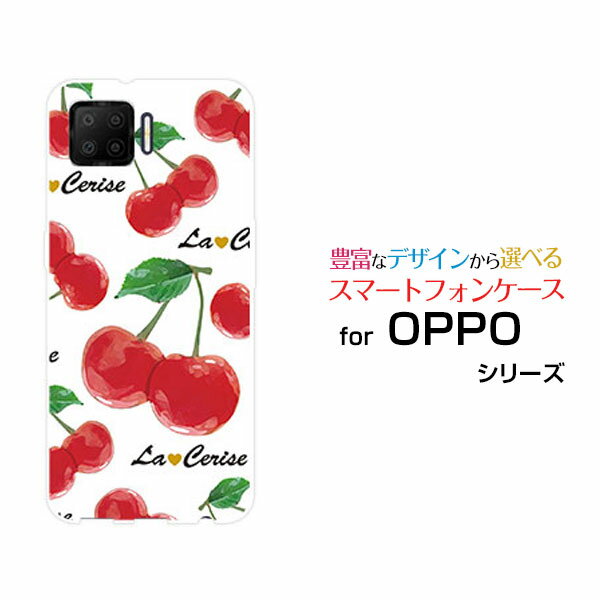 対応キャリア 対応機種 楽天モバイル(ラクテンモバイル) OPPO A73(オッポ エーナナサン) ご注文前にご確認ください。 ディスプレイと実際の商品の色味が多少異なる場合がございます。 ケース側面にはプリントされません。 画像は本体装着...