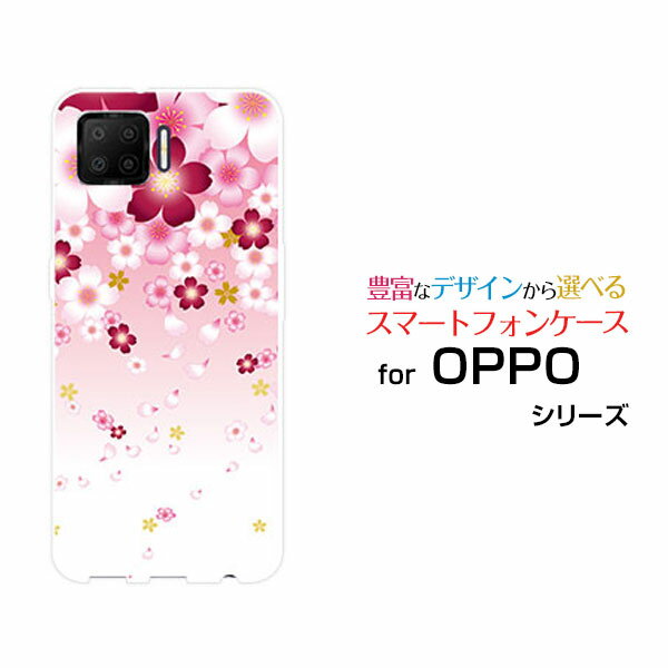 スマホケース OPPO A73 オッポ エーナナサン楽天モバイル桜乱舞[ おしゃれ プレゼント 誕生日 記念日 ]