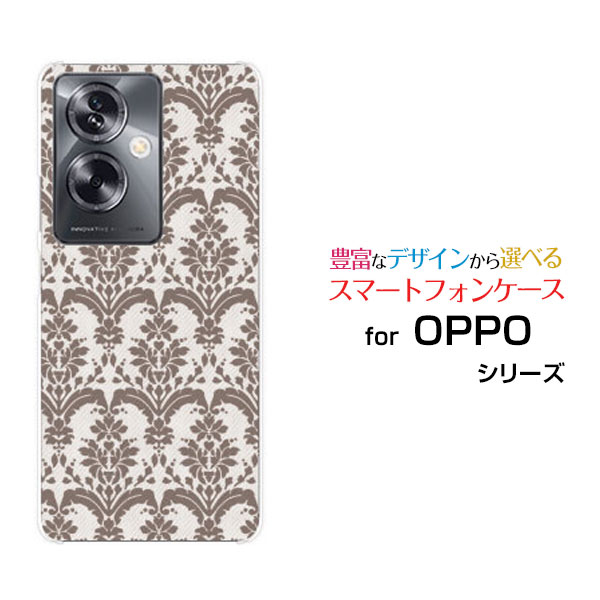 Rakuten - スマホケース OPPO A79 5G オッポ エーナナキュウ ファイブジー[A303OP]Y!mobileダマスク type3 ブラウン[ おしゃれ プレゼント 誕生日 記念日 ]
