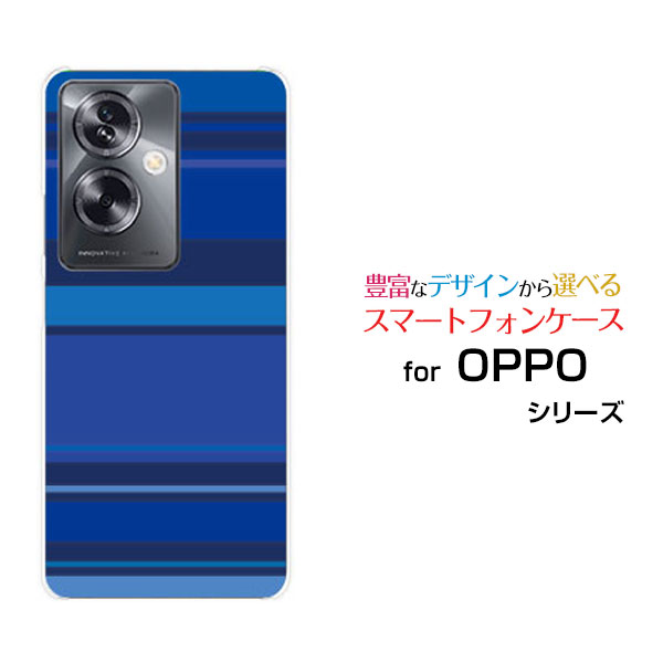 スマホケース OPPO A79 5G オッポ エーナナキュウ ファイブジー[A303OP]Y!mobileBlue border(ブルーボーダー) type008[ スマホカバー 携帯ケース 人気 定番 ]