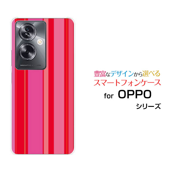 Rakuten - スマホケース OPPO A79 5G オッポ エーナナキュウ ファイブジー[A303OP]Y!mobileマルチストライプピンク[ スマホカバー 携帯ケース 人気 定番 ]