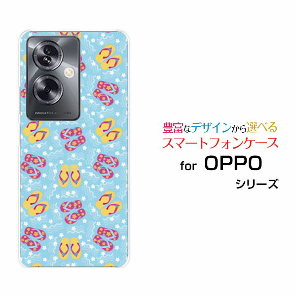 スマホケース OPPO A79 5G オッポ エーナナキュウ ファイブジー[A303OP]Y!mobileビーチサンダル[ スマホカバー 携帯ケース 人気 定番 ]