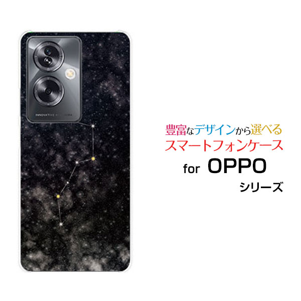 乐天商城 - スマホケース OPPO A79 5G オッポ エーナナキュウ ファイブジー[A303OP]Y!mobile北斗七星 ブラック[ スマホカバー 携帯ケース 人気 定番 ]