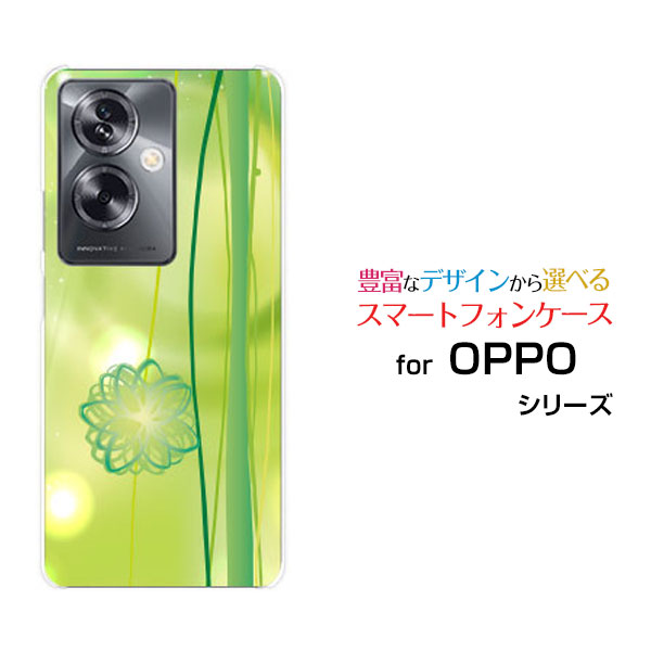 乐天商城 - スマホケース OPPO A79 5G オッポ エーナナキュウ ファイブジー[A303OP]Y!mobileパステルグリーンアート[ スマホカバー 携帯ケース 人気 定番 ]