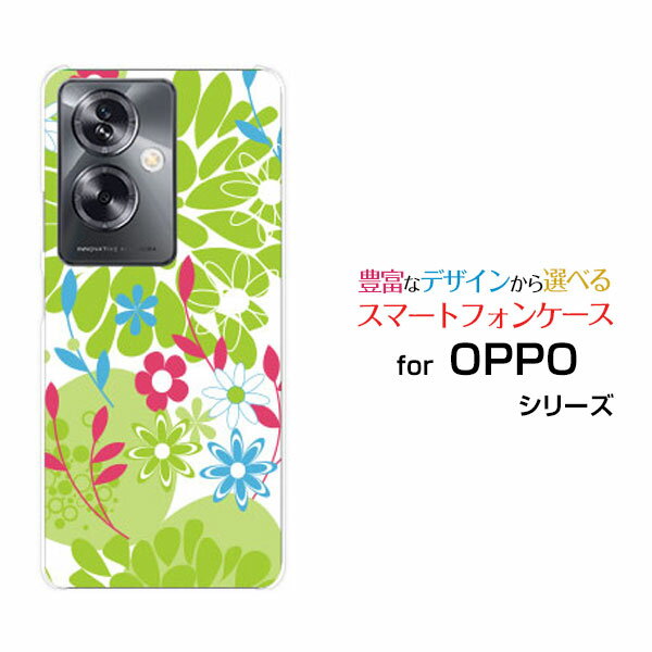 スマホケース OPPO A79 5G オッポ エーナナキュウ ファイブジー[A303OP]Y!mobile花とグリーン[ スマホカバー 携帯ケース 人気 定番 ]