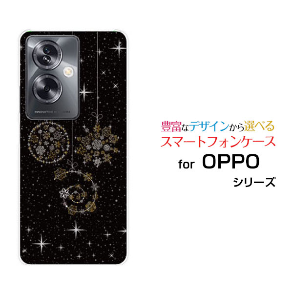 Rakuten - スマホケース OPPO A79 5G オッポ エーナナキュウ ファイブジー[A303OP]Y!mobileきらきらオーナメント[ スマホカバー 携帯ケース 人気 定番 ]