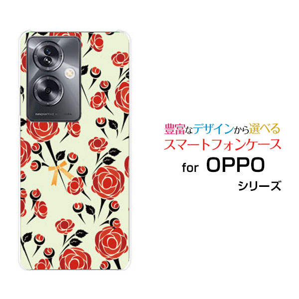 スマホケース OPPO A79 5G オッポ エーナナキュウ ファイブジー[A303OP]Y!mobileバラとリボン[ スマホカバー 携帯ケース 人気 定番 ]
