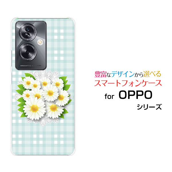 スマホケース OPPO A79 5G オッポ エーナナキュウ ファイブジー[A303OP]Y!mobileマーガレットとチェック[ スマホカバー 携帯ケース 人気 定番 ]