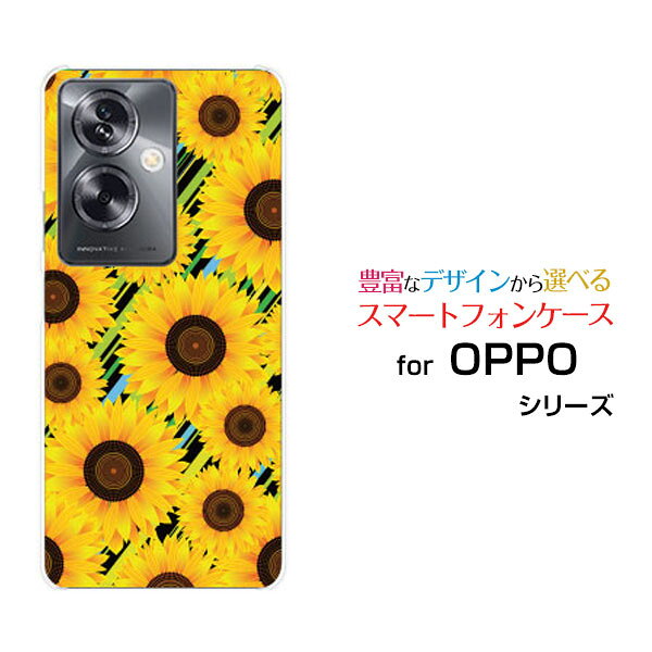 Rakuten - スマホケース OPPO A79 5G オッポ エーナナキュウ ファイブジー[A303OP]Y!mobileひまわりとボーダー[ スマホカバー 携帯ケース 人気 定番 ]