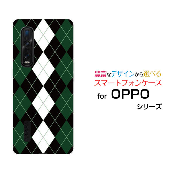 ���ޥۥ����� �վ��ݸ�饹�ե������ OPPO Find X2 Pro ���å� �ե������ ���å����ġ� �ץ�[OPG01]auArgyle(����������) t...