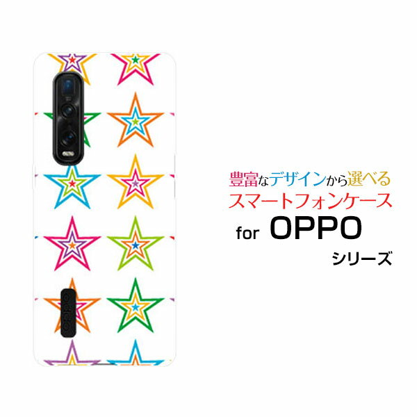スマホケース OPPO Find X2 Pro オッポ ファインド エックスツー プロ[OPG01]auポップスター（ホワイト）[ おしゃれ プレゼント 誕生日 記念日 ]
