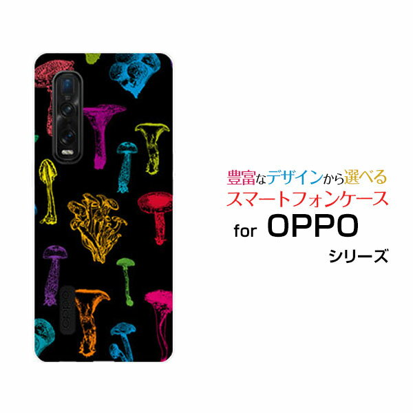 スマホケース 液晶保護フィルム付 OPPO Find X2 Pro オッポ ファインド エックスツー プロ[OPG01]auカラフルキノコ(ブラック）[ おしゃれ プレゼント 誕生日 記念日 ]