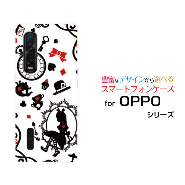 対応キャリア 対応機種 au(エーユー) OPPO Find X2 Pro [OPG01](オッポ ファインド エックスツー プロ) ご注文前にご確認ください。 ディスプレイと実際の商品の色味が多少異なる場合がございます。 ケース側面にはプリントされません。 画像は本体装着時のイメージです。印刷位置・形状などが異なる場合がございます。 カバー(ケース)装着のままでは卓上ホルダーは使用出来ない場合がございます。コネクタ接続の場合はカバー(ケース)をはずさず使用できます。 携帯電話(スマートフォン)本体は付属しません。 配送方法について 【定形・定形外郵便について】 こちらの商品は、定形・定形外郵便 送料無料でお届け出来ます。 ※代引きをご選択の方は、定形・定形外郵便での発送はできません。 ※定形・定形外郵便は、お客様の郵便受け(新聞受け・荷物受け)等に投函されます。通常の宅配便よりプラス1日〜2日ほど日数がかかります。配送日時指定及び代引きがご利用できません。 【宅配便について】 別途所定の送料がかかります。 沖縄県を除く全国一律500円(※沖縄県1,100円) ※配送方法で宅配便を選択されても、ご注文画面および楽天からの自動送信メールでは送料が0円と表示されます。当店から、あらためて宅配便送料を含んだメールをお送りいたします。 納期について 商品の発送はご注文(ご入金)確認後、1〜2営業日です。 ※金(15:00以降)・土・日曜日にご注文頂いた場合は、翌営業日以降のご注文確認となる場合がございます。予めご了承ください。 ガラスフィルムをご購入のお客様へ 【ガラスフィルムの特徴】 ［強化ガラス］硬度9H！カッターでこすっても傷つきません。 ［すべりがいい］保護フィルムを貼っていることを感じさせないほどのなめらかな指ざわりです。 ［飛散防止加工］万が一フィルムが割れてしまっても飛散防止加工が施されているので破片が飛び散りません。 ［ラウンドエッジ加工］ガラスの縁を丸く加工することで縁にかかる衝撃を吸収しガラスが割れるリスクを軽減。 手触りもなめらかで、見た目にも美しいデザインとなっております。 ［快適操作］まるで何も貼っていないかのようなスムーズな操作で快適。 OPPO oppo OPPOカバー OPPOケース oppoカバー oppoケース オッポカバー オッポケース Find X2 Pro OPG01 ファインド エックスツー プロ opg01 Find X2 Proカバー OPG01カバー ファインド エックスツー プロカバー opg01カバー Find X2 Proケース OPG01ケース ファインド エックスツー プロケース opg01ケース au エーユー えーゆー デザインケース デザインカバー スマホカバー スマートフォンカバー スマホジャケット ハードケース ハードカバー TPUケース TPUカバー tpuジャケット TPUケース TPUカバー