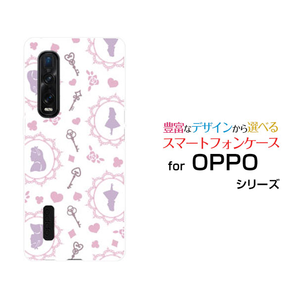 スマホケース 液晶保護フィルム付 OPPO Find X2 Pro オッポ ファインド エックスツー プロ[OPG01]auアリス ドット ホワイトパープル[ おしゃれ プレゼント 誕生日 記念日 ]