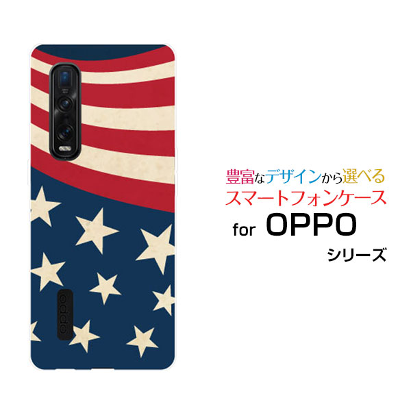 スマホケース 液晶保護フィルム付 OPPO Find X2 Pro オッポ ファインド エックスツー プロ[OPG01]auStar(type001)[ デザイン 雑貨 かわいい ]
