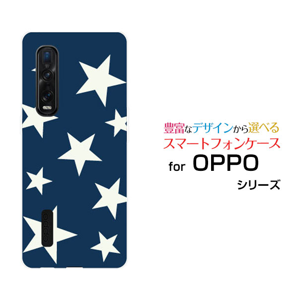 スマホケース 液晶保護フィルム付 OPPO Find X2 Pro オッポ ファインド エックスツー プロ[OPG01]auStar (type002)[ デザイン 雑貨 かわいい ]