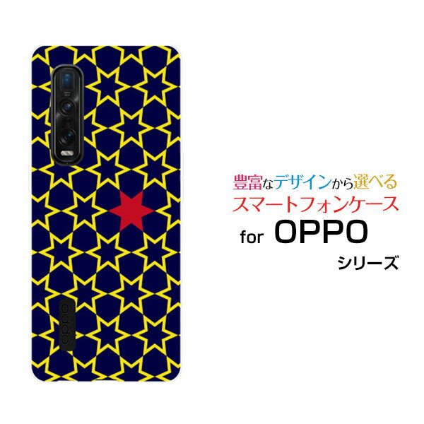 スマホケース 液晶保護ガラスフィルム付 OPPO Find X2 Pro オッポ ファインド エックスツー プロ[OPG01]auStar(type005)[ デザイン 雑貨 かわいい ]