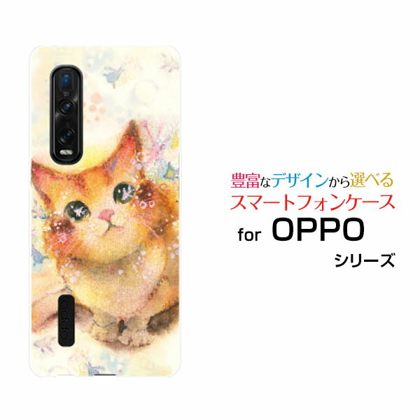 液晶保護フィルム付 OPPO Find X2 Pro オッポ ファインド エックスツー プロ[OPG01]auねこ（コロンちゃん）[ デザイン 雑貨 かわいい ]