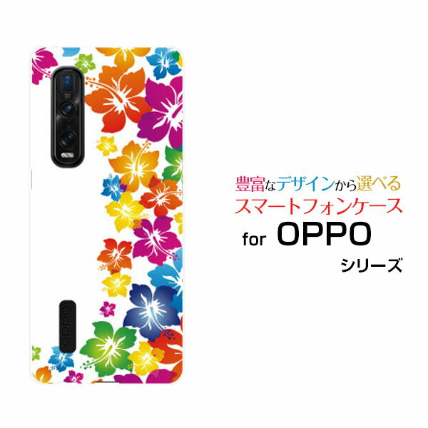 スマホケース OPPO Find X2 Pro オッポ ファインド エックスツー プロauハイビスカス模様