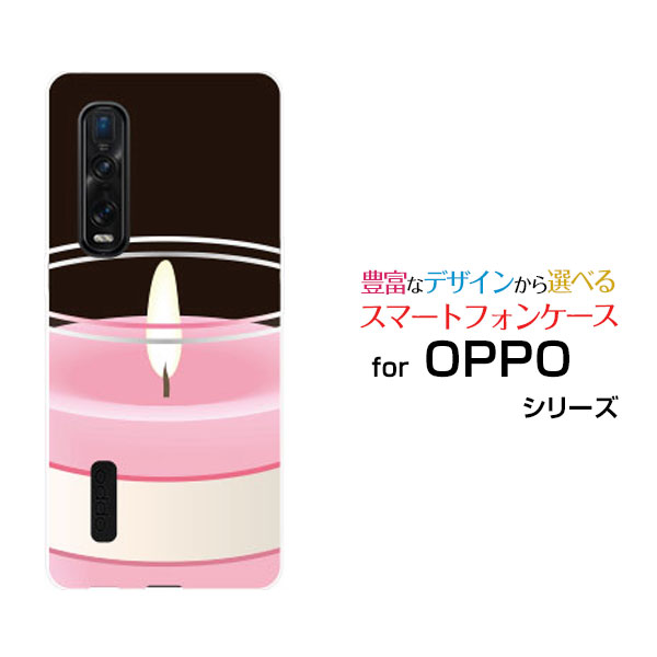スマホケース 液晶保護ガラスフィルム付 OPPO Find X2 Pro オッポ ファインド エックスツー プロ[OPG01]auキャンドル[ スマホカバー 携帯ケース 人気 定番 ]