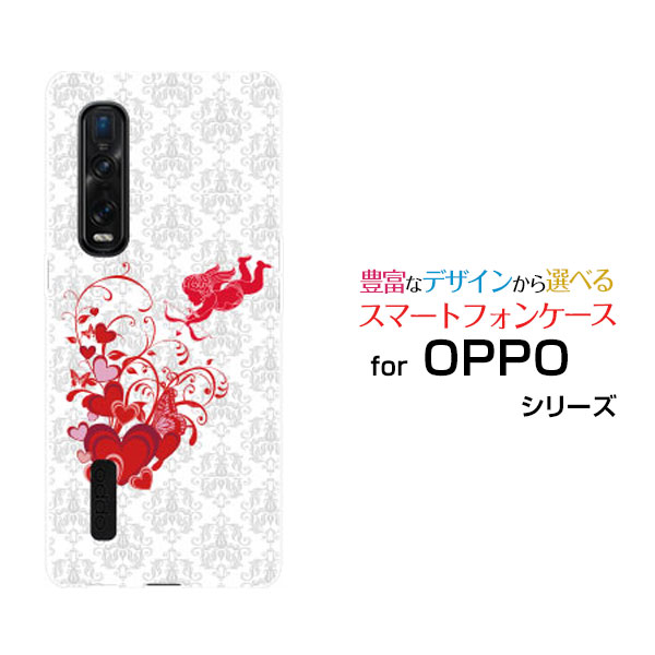Rakuten - スマホケース OPPO Find X2 Pro オッポ ファインド エックスツー プロ[OPG01]au天使とハート[ スマホカバー 携帯ケース 人気 定番 ]