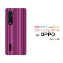 スマホケース 液晶保護フィルム付 OPPO Find X2 Pro オッポ ファインド エックスツー プロauパープルストライプ