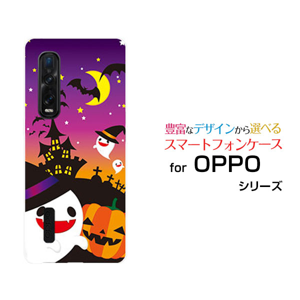 乐天商城 - スマホケース OPPO Find X2 Pro オッポ ファインド エックスツー プロ[OPG01]auハロウィンナイト[ おしゃれ プレゼント 誕生日 記念日 ]