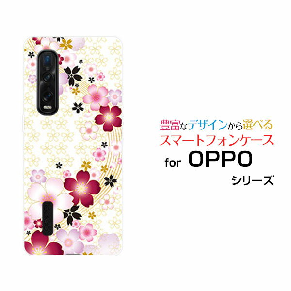 スマホケース 液晶保護ガラスフィルム付 OPPO Find X2 Pro オッポ ファインド エックスツー プロ[OPG01]au桜流し[ おしゃれ プレゼント 誕生日 記念日 ](2)