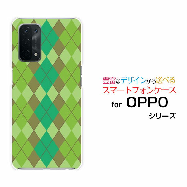 ���ޥۥ����� �վ��ݸ�ե������ OPPO A54 5G ���å� ����������� �ե����֥���[OPG02]auArgyle(����������) type003[ ����...