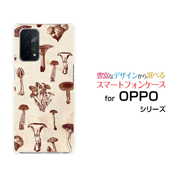 Rakuten - スマホケース OPPO A54 5G オッポ エーゴーヨン ファイブジー[OPG02]auアンティークキノコ[ おしゃれ プレゼント 誕生日 記念日 ]