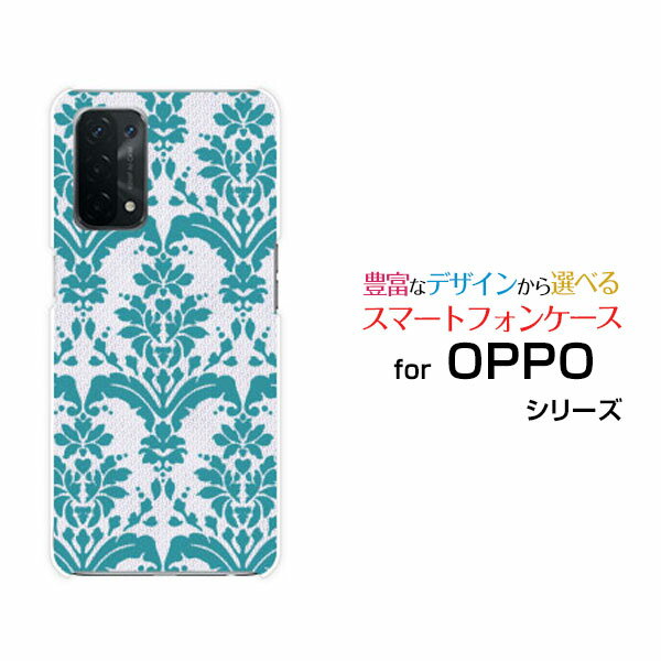 スマホケース 液晶保護フィルム付 OPPO A54 5G オッポ エーゴーヨン ファイブジー[OPG02]auダマスク type1 グリーン[ おしゃれ プレゼント 誕生日 記念日 ]