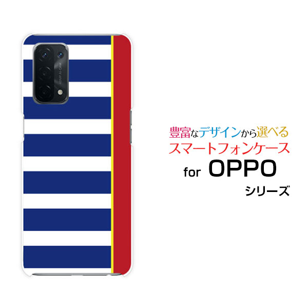 スマホケース OPPO A54 5G オッポ エーゴーヨン ファイブジー[OPG02]auBorder(type001)[ デザイン 雑貨 かわいい ]