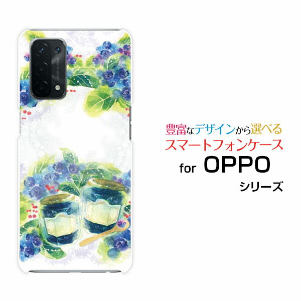 Rakuten - スマホケース OPPO A54 5G オッポ エーゴーヨン ファイブジー[OPG02]auSweets time ブルーベリー[ デザイン 雑貨 かわいい ]