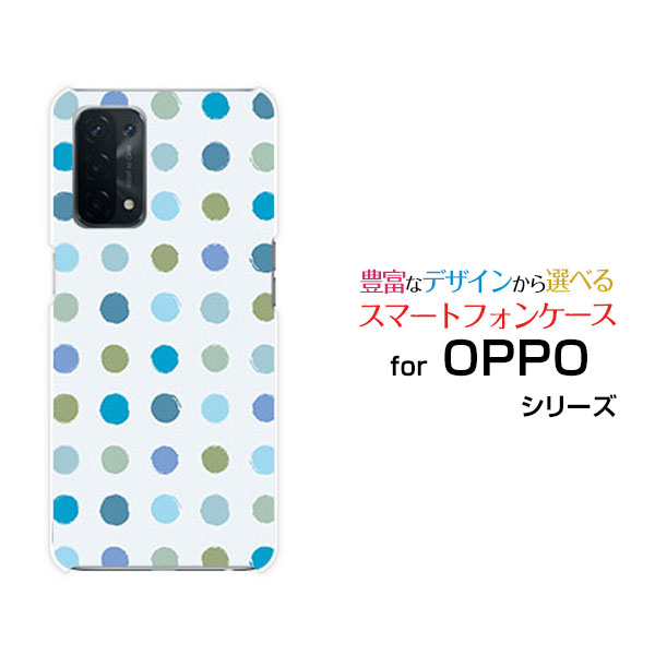Rakuten - スマホケース OPPO A54 5G オッポ エーゴーヨン ファイブジー[OPG02]auカラフルドット クール[ おしゃれ プレゼント 誕生日 記念日 ]