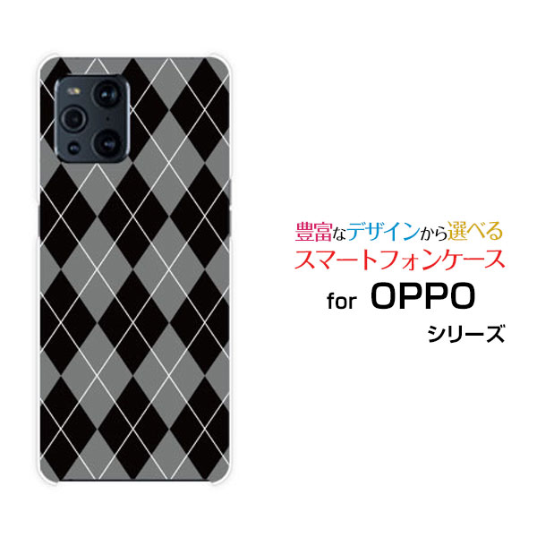���ޥۥ����� 3D�ݸ�饹�ե������ OPPO Find X3 Pro ���å� �ե������ ���å������꡼ �ץ�[OPG03]auArgyle(����������) ...