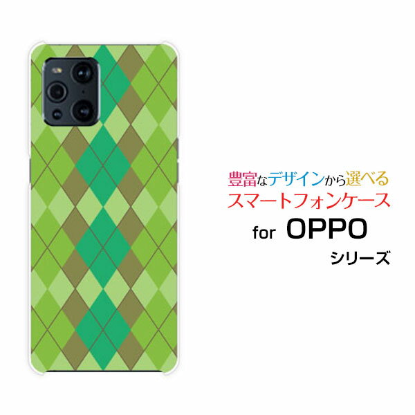 ���ޥۥ����� 3D�ݸ�饹�ե������ OPPO Find X3 Pro ���å� �ե������ ���å������꡼ �ץ�[OPG03]auArgyle(����������) ...