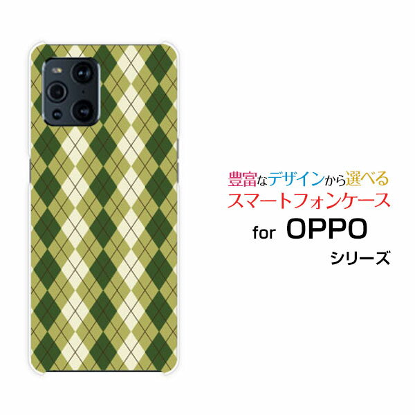���ޥۥ����� 3D�ݸ�饹�ե������ OPPO Find X3 Pro ���å� �ե������ ���å������꡼ �ץ�[OPG03]auArgyle(����������) ...