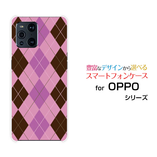���ޥۥ����� 3D�ݸ�饹�ե������ OPPO Find X3 Pro ���å� �ե������ ���å������꡼ �ץ�[OPG03]auArgyle(����������) ...