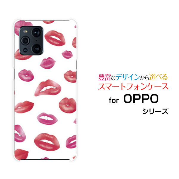 スマホケース 3D保護ガラスフィルム付 OPPO Find X3 Pro オッポ ファインド エックススリー プロ[OPG03]au唇ドット ピンクレッド[ おしゃれ プレゼント 誕生日 記念日 ]