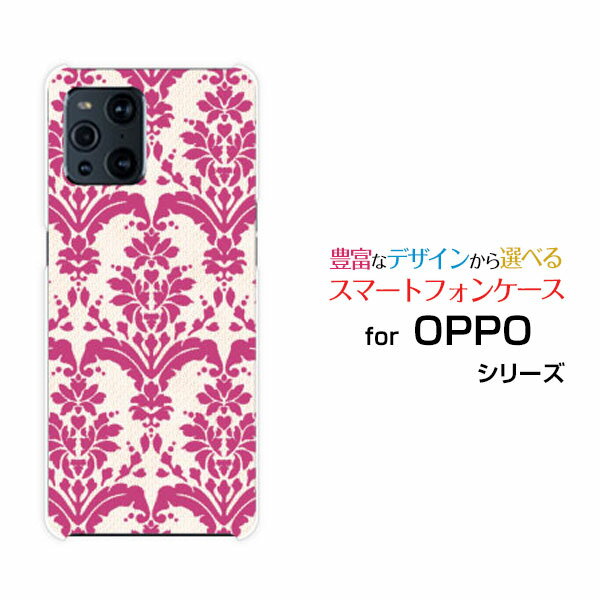 液晶保護フィルム付 OPPO Find X3 Pro オッポ ファインド エックススリー プロ[OPG03]auダマスク type2 レッド[ おしゃれ プレゼント 誕生日 記念日 ]