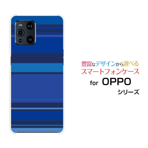 スマホケース 3D保護ガラスフィルム付 OPPO Find X3 Pro オッポ ファインド エックススリー プロ[OPG03]auBlue border(ブルーボーダー) type008[ スマホカバー 携帯ケース 人気 定番 ]